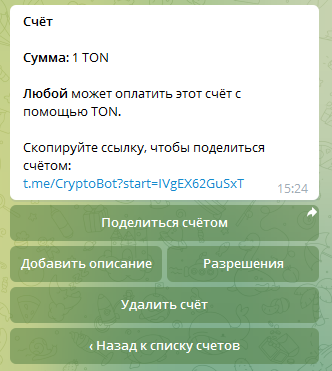 Криптопро бот и Cryptocurrency Tracker